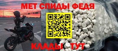 марки lsd Бийск