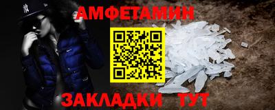 дживик Беслан