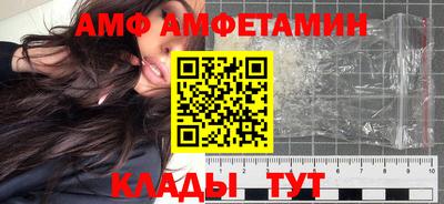 дживик Беслан