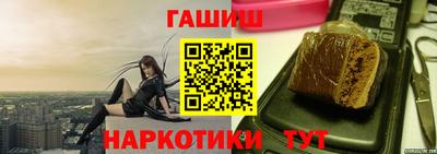 дживик Беслан
