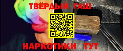 дживик Беслан