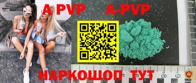 кокс Берёзовский