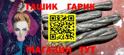 марки lsd Бийск