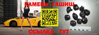 прущие крисы Аргун