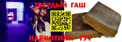 марки lsd Бийск