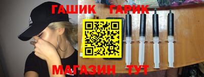 марки lsd Бийск