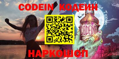 прущие крисы Аргун