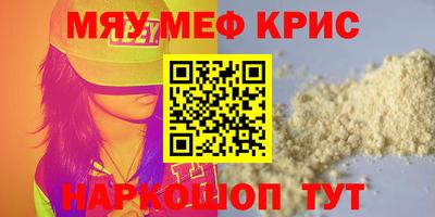 кокс Берёзовский