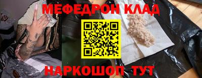 прущие крисы Аргун