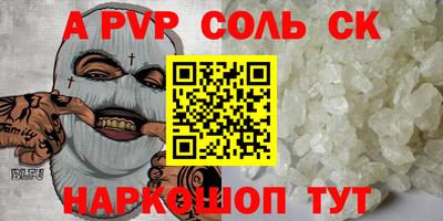 кокс Берёзовский