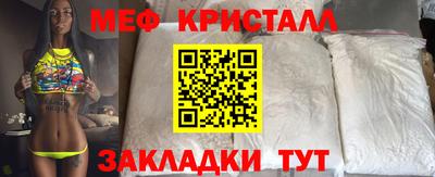 марки lsd Бийск