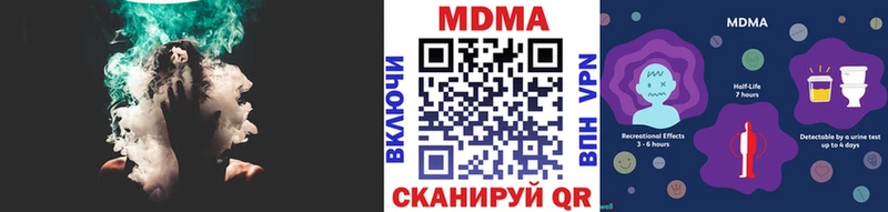 blacksprut зеркало  Томск  МДМА кристаллы  дарнет шоп 