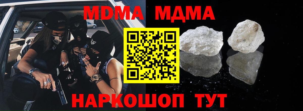 МЕФ Томск