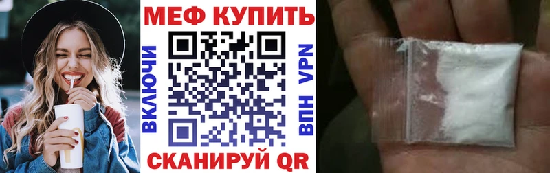 закладка  Томск  МЯУ-МЯУ мяу мяу 