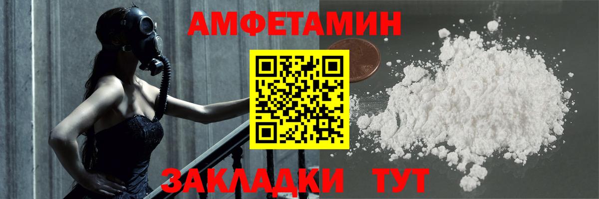 Метамфетамин мет  Томск  Метамфетамин мет 