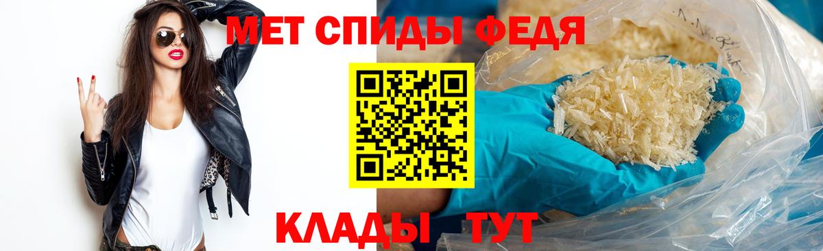 Томск  Метамфетамин Methamphetamine  Вход с VPN 
