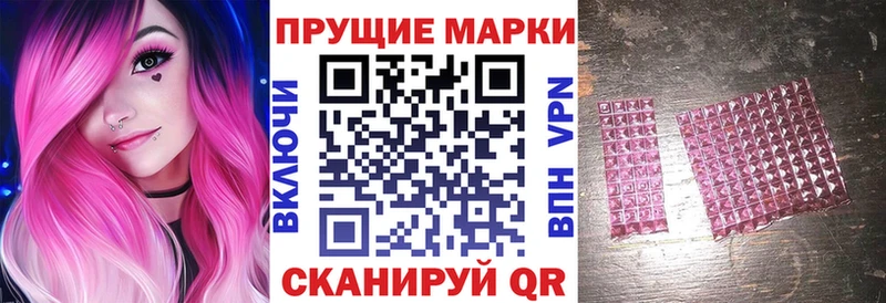 Марки NBOMe 1500мкг продажа наркотиков Томск