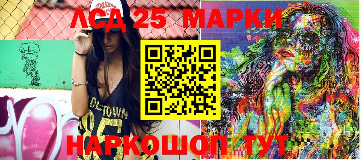 Марки N-bome 1,8мг  Марки N-bome  Томск  Вход с VPN 