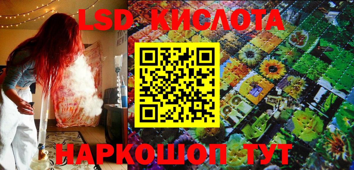 Марки N-bome 1,5мг Томск