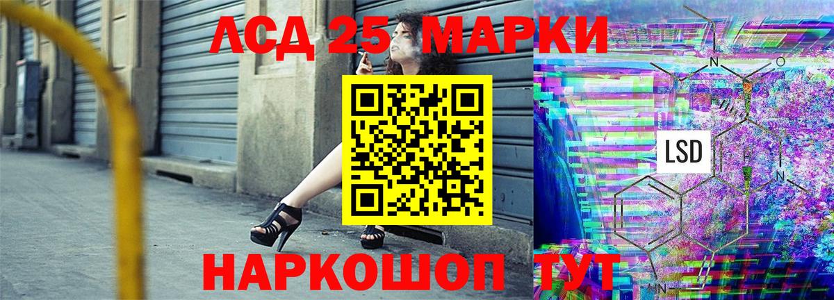 Марки NBOMe 1,5мг  Томск 