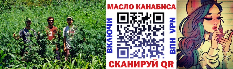 наркошоп  Томск  Дистиллят ТГК гашишное масло 
