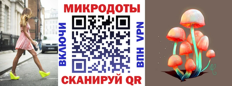 Псилоцибиновые грибы Magic Shrooms  Томск 