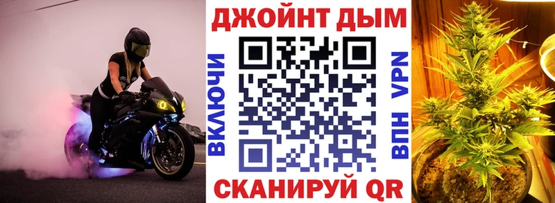 Марихуана White Widow  купить закладку  Томск 